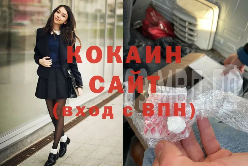 COCAIN Эквадор  Ялта 